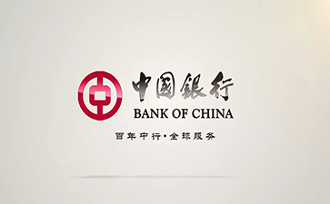 古冶中国银行信用贷款详细攻略（额度，利率，申请条件，还款方式）