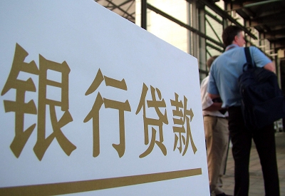 古冶公积金信用贷款申请指南：利率、流程全解析
